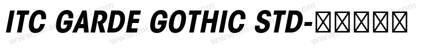 ITC GARDE GOTHIC STD字体转换